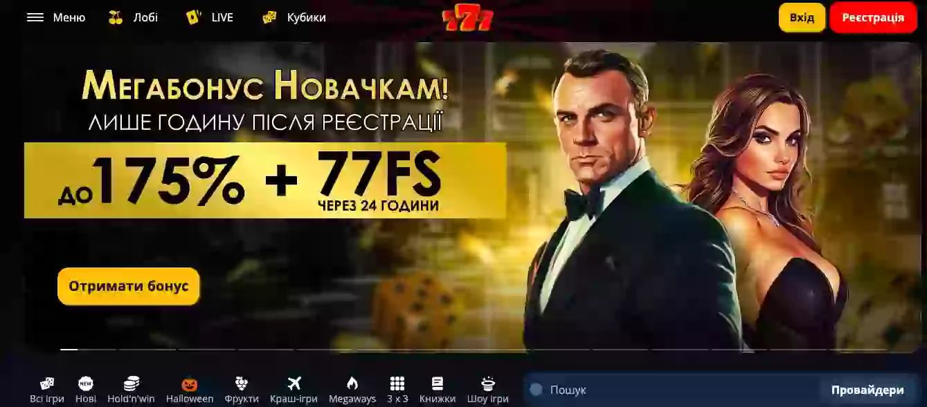 777