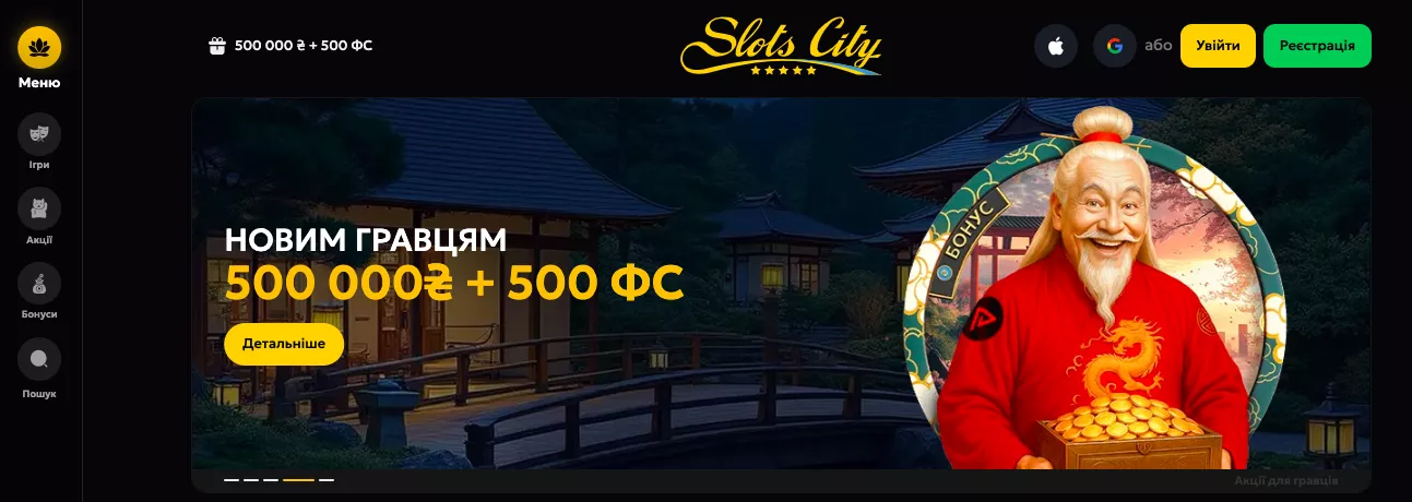 slots city казино