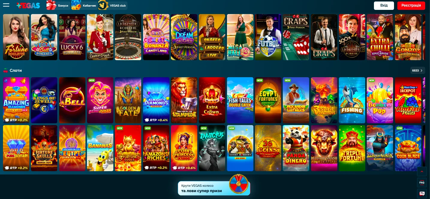 слоти vegas казино