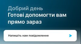 служба підтримки Vegas